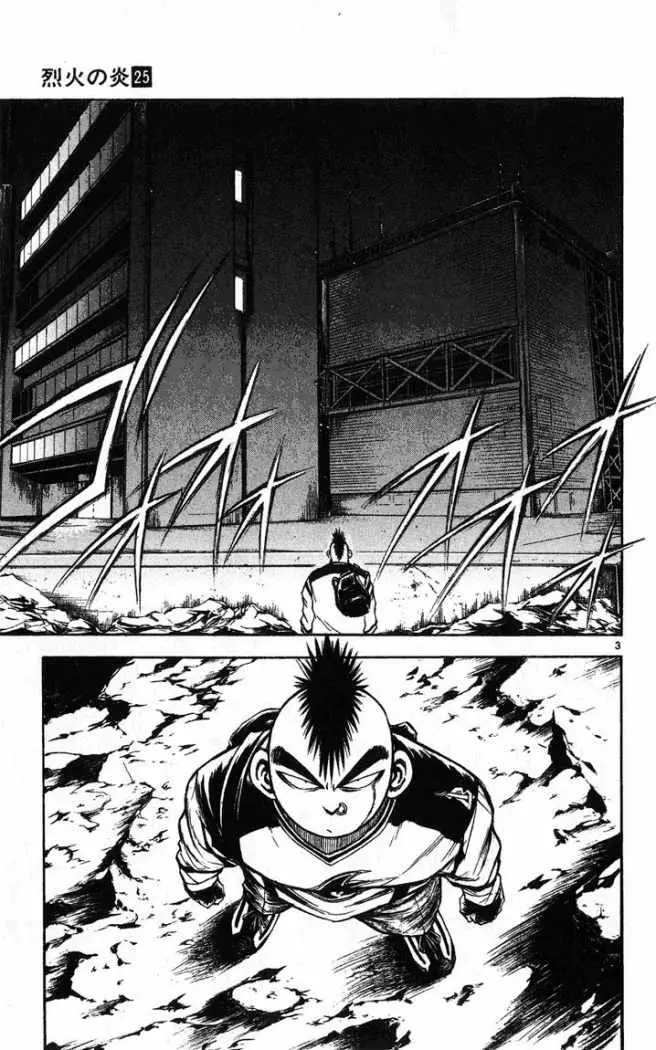Flame of Recca (1995) - Capítulo 239 - Página 4 - LectorTMOo