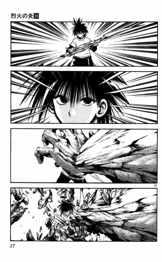 Flame of Recca (1995) - Capítulo 248 - Página 18 - LectorTMOo