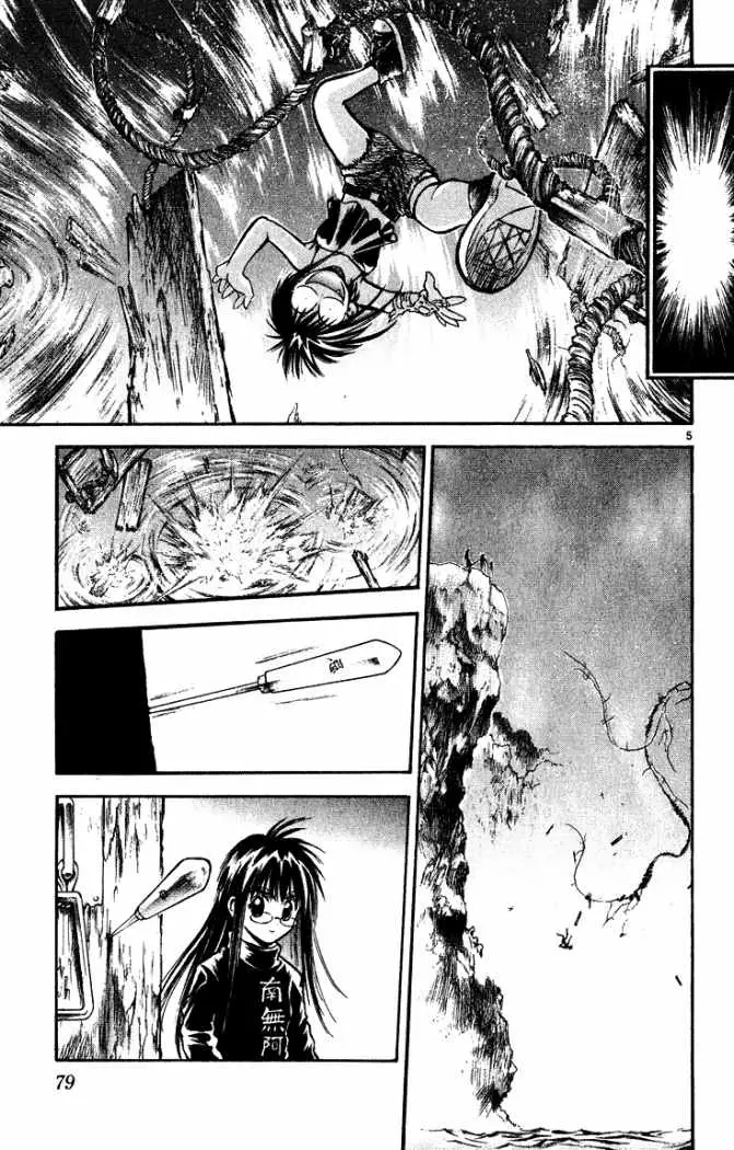 Flame of Recca (1995) - Capítulo 252 - Página 6 - LectorTMOo