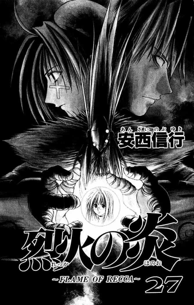 Flame of Recca (1995) - Capítulo 258 - Página 2 - LectorTMOo