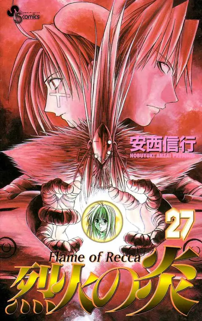 Flame of Recca (1995) - Capítulo 258 - Página 19 - LectorTMOo