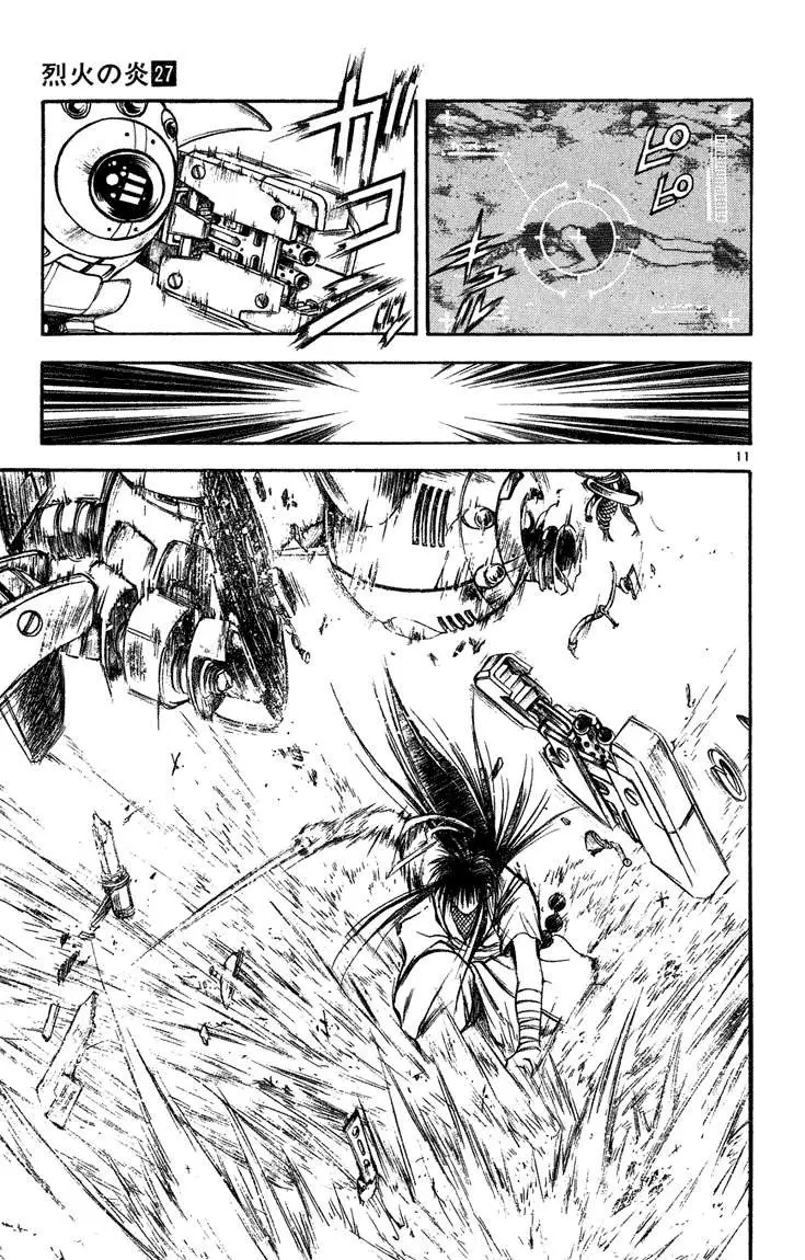 Flame of Recca (1995) - Capítulo 267 - Página 13 - LectorTMOo