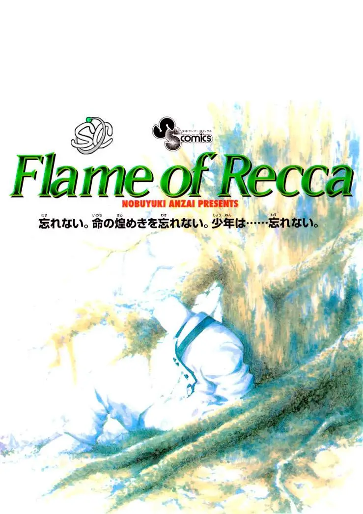 Flame of Recca (1995) - Capítulo 268 - Página 4 - LectorTMOo