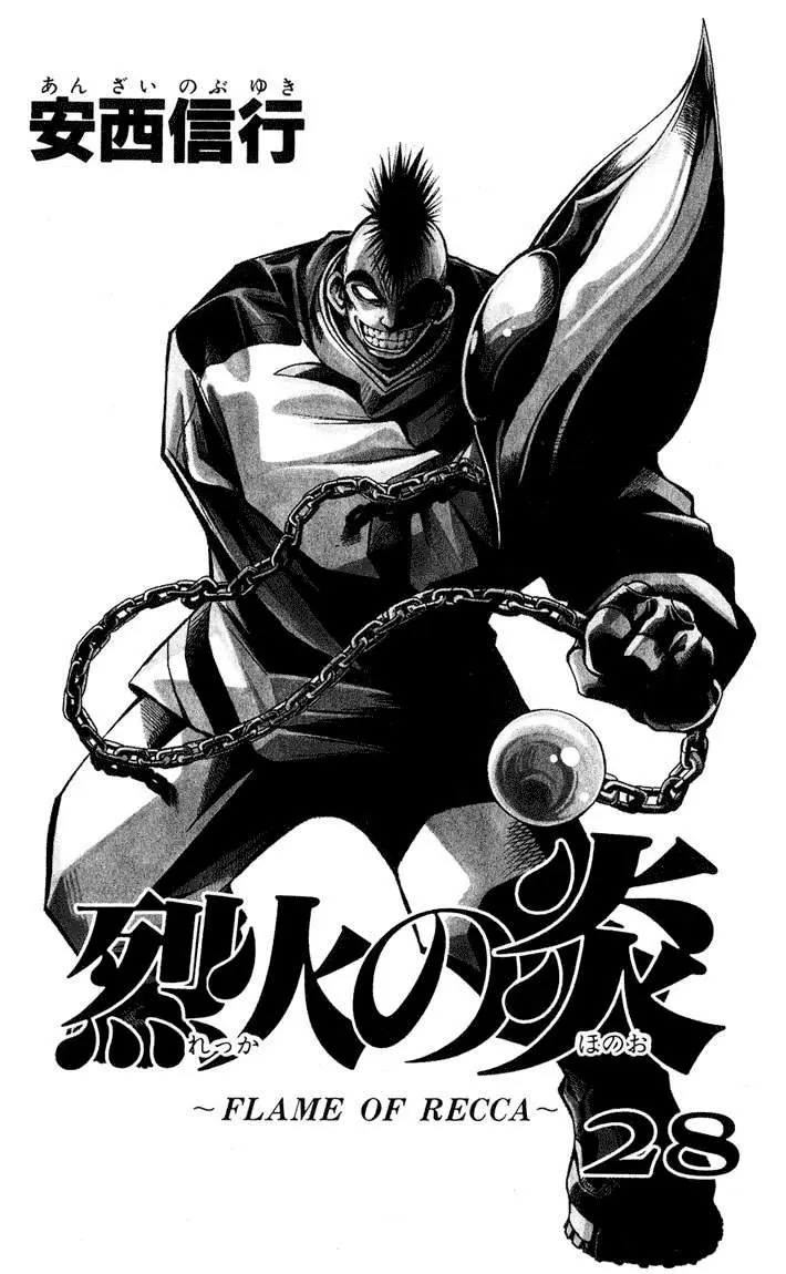 Flame of Recca (1995) - Capítulo 268 - Página 5 - LectorTMOo