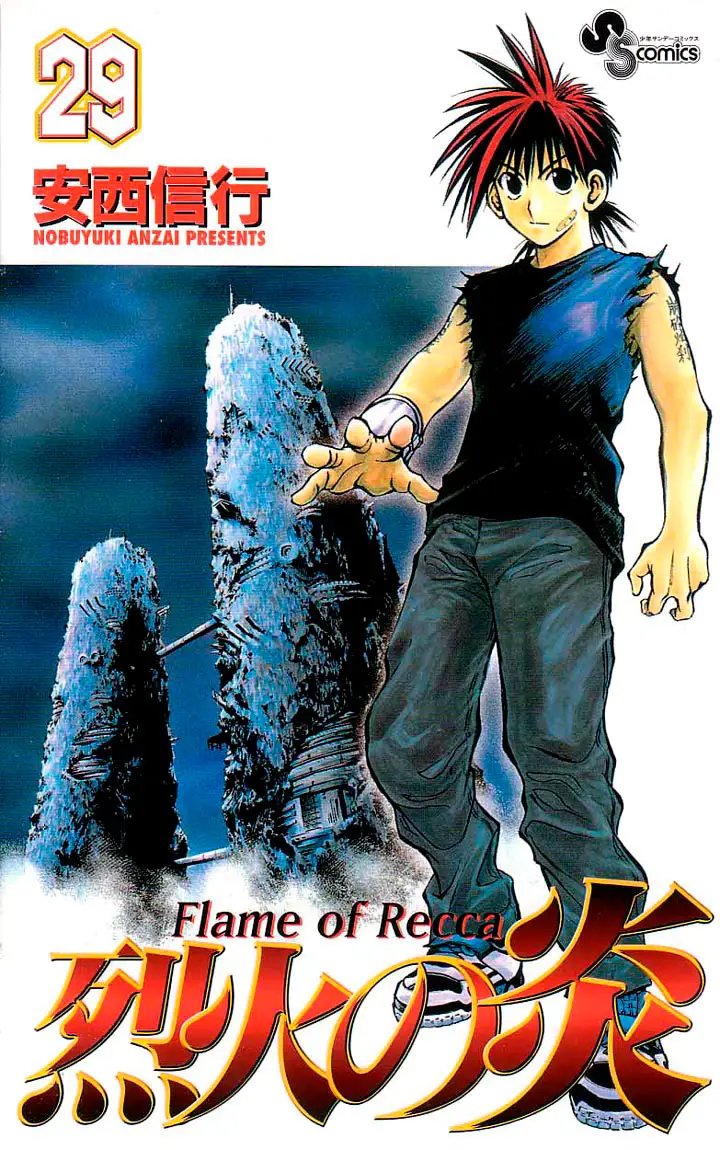 Flame of Recca (1995) - Capítulo 279 - Página 2 - LectorTMOo