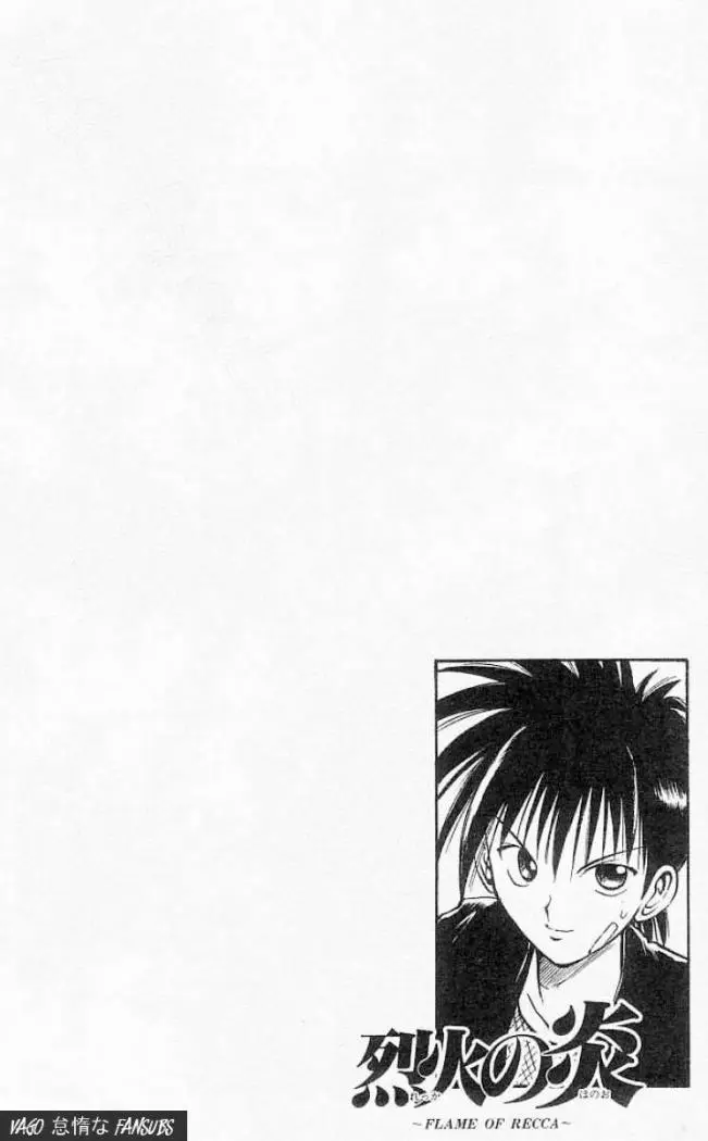 Flame of Recca (1995) - Capítulo 28 - Página 17 - LectorTMOo
