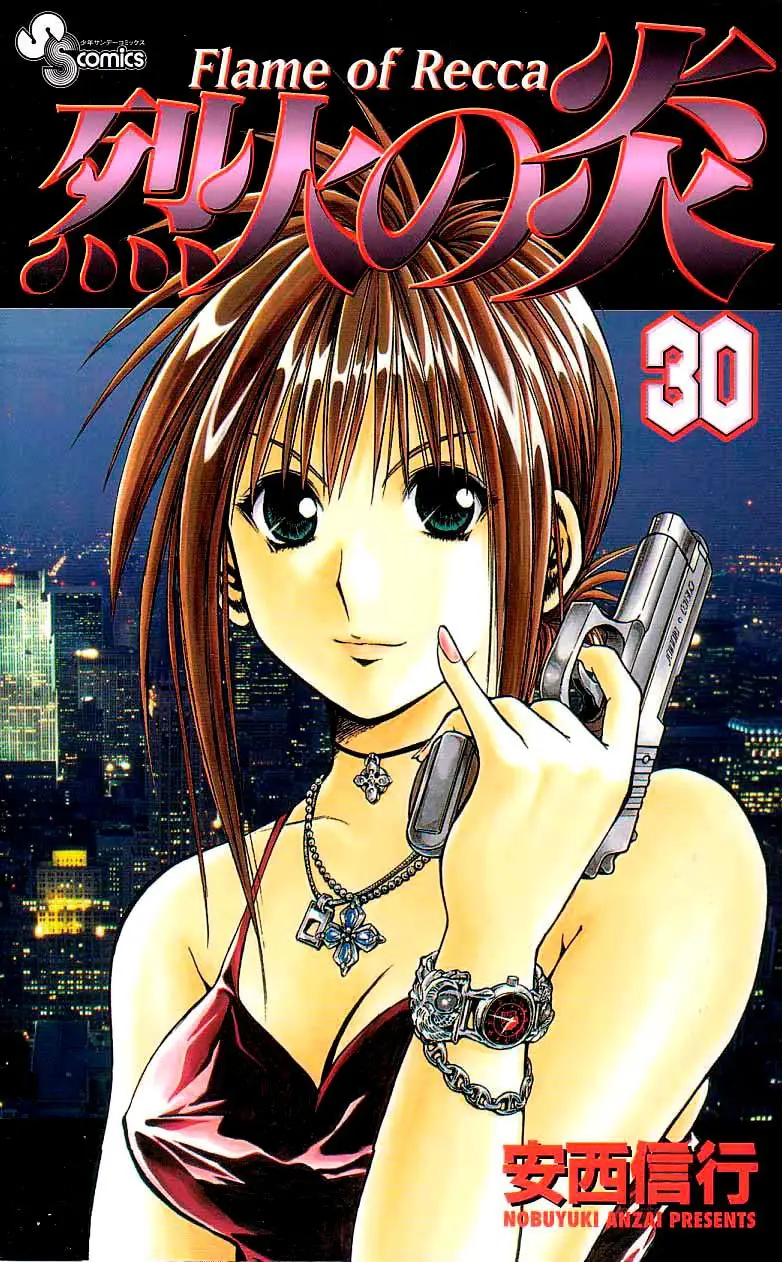 Flame of Recca (1995) - Capítulo 290 - Página 2 - LectorTMOo