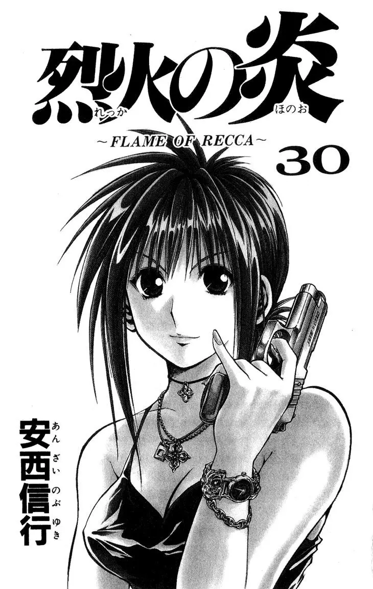 Flame of Recca (1995) - Capítulo 290 - Página 3 - LectorTMOo