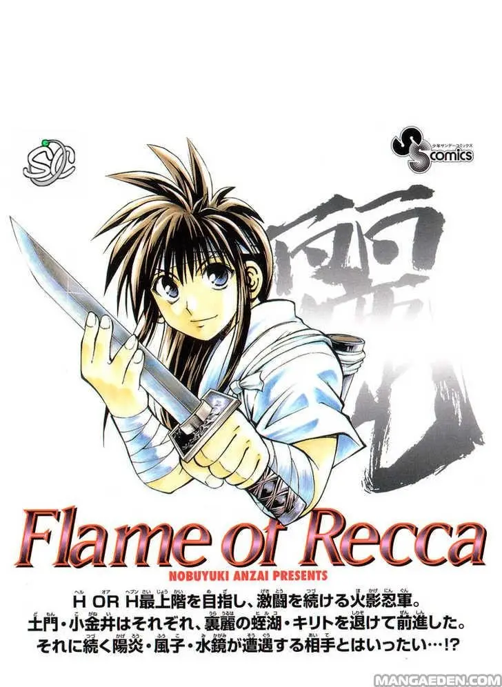 Flame of Recca (1995) - Capítulo 299 - Página 20 - LectorTMOo