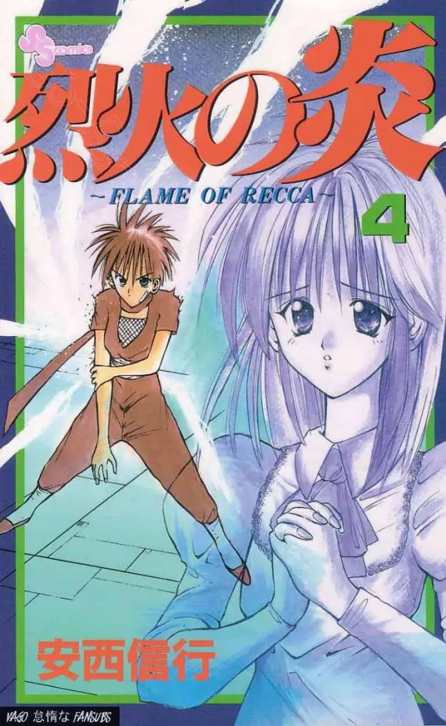 Flame of Recca (1995) - Capítulo 30 - Página 1 - LectorTMOo