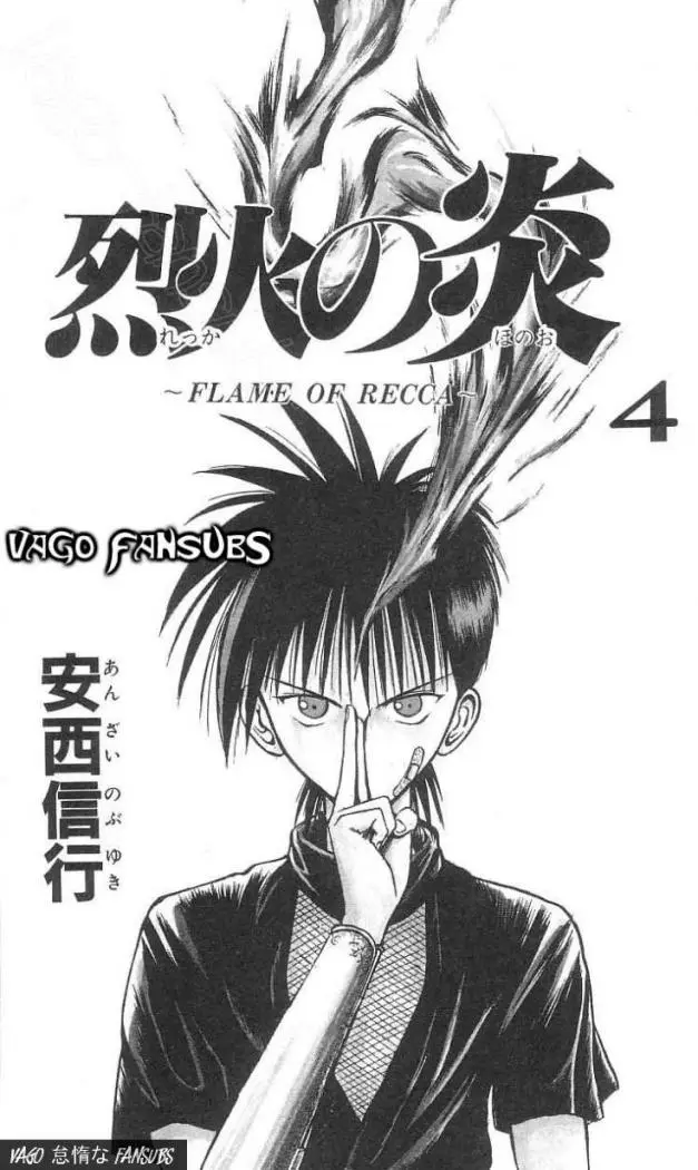 Flame of Recca (1995) - Capítulo 30 - Página 2 - LectorTMOo