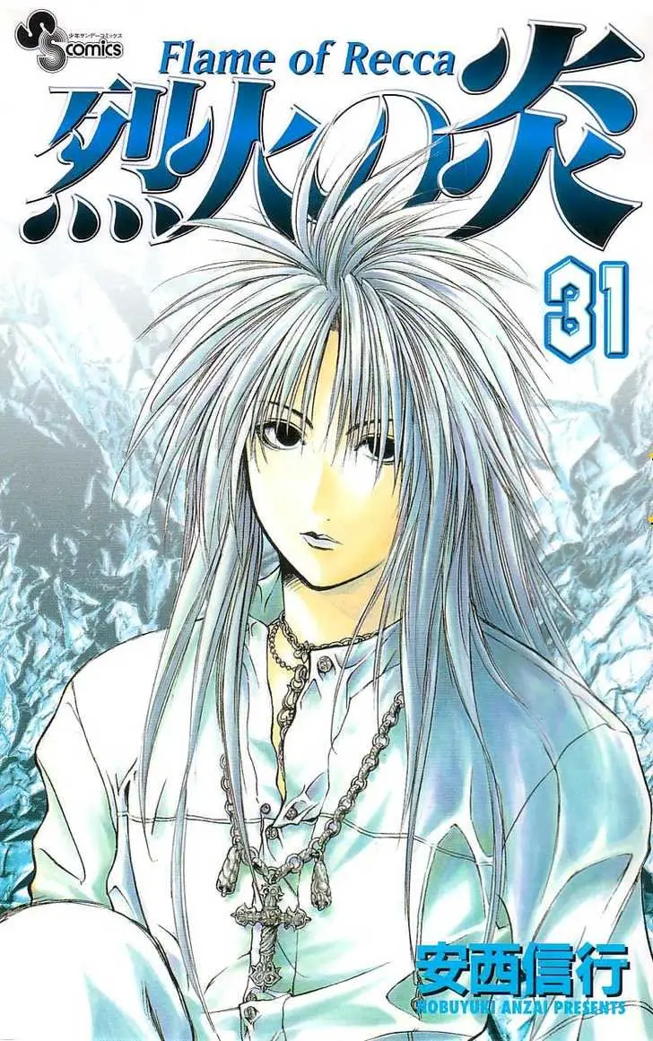 Flame of Recca (1995) - Capítulo 300 - Página 2 - LectorTMOo