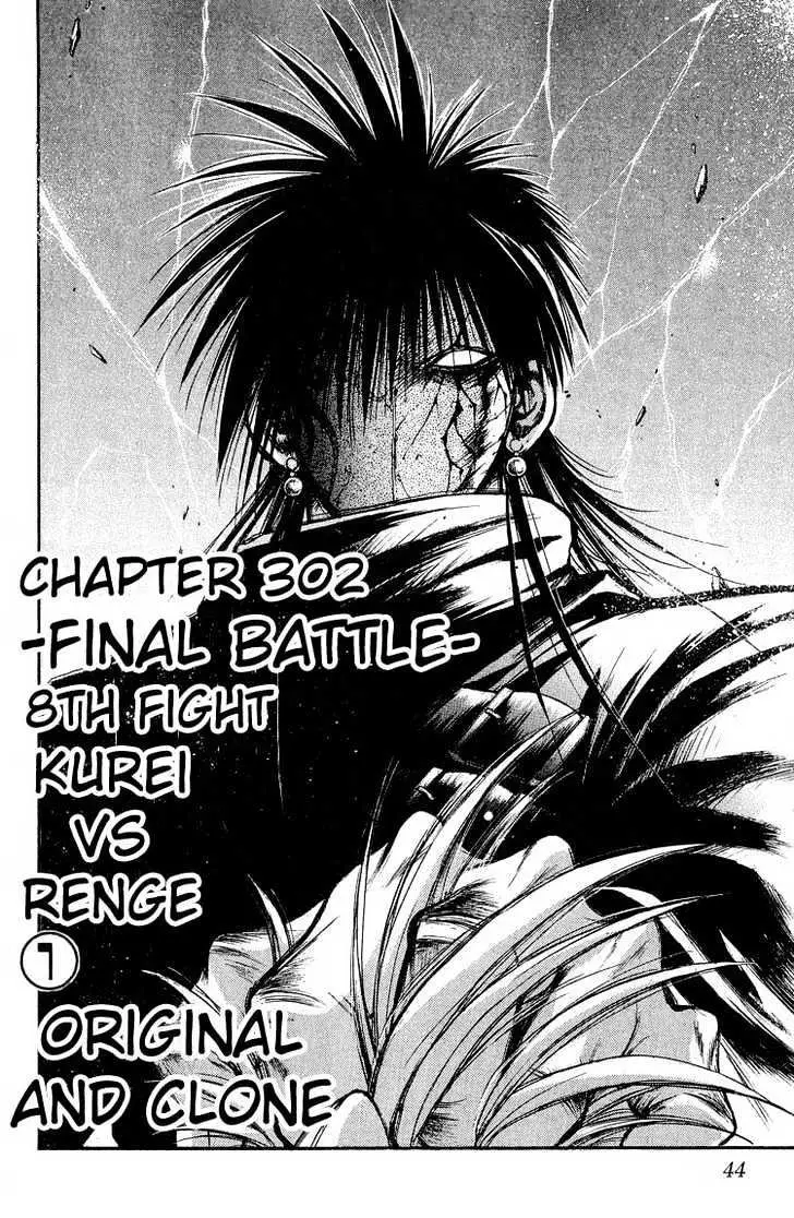 Flame of Recca (1995) - Capítulo 302 - Página 4 - LectorTMOo