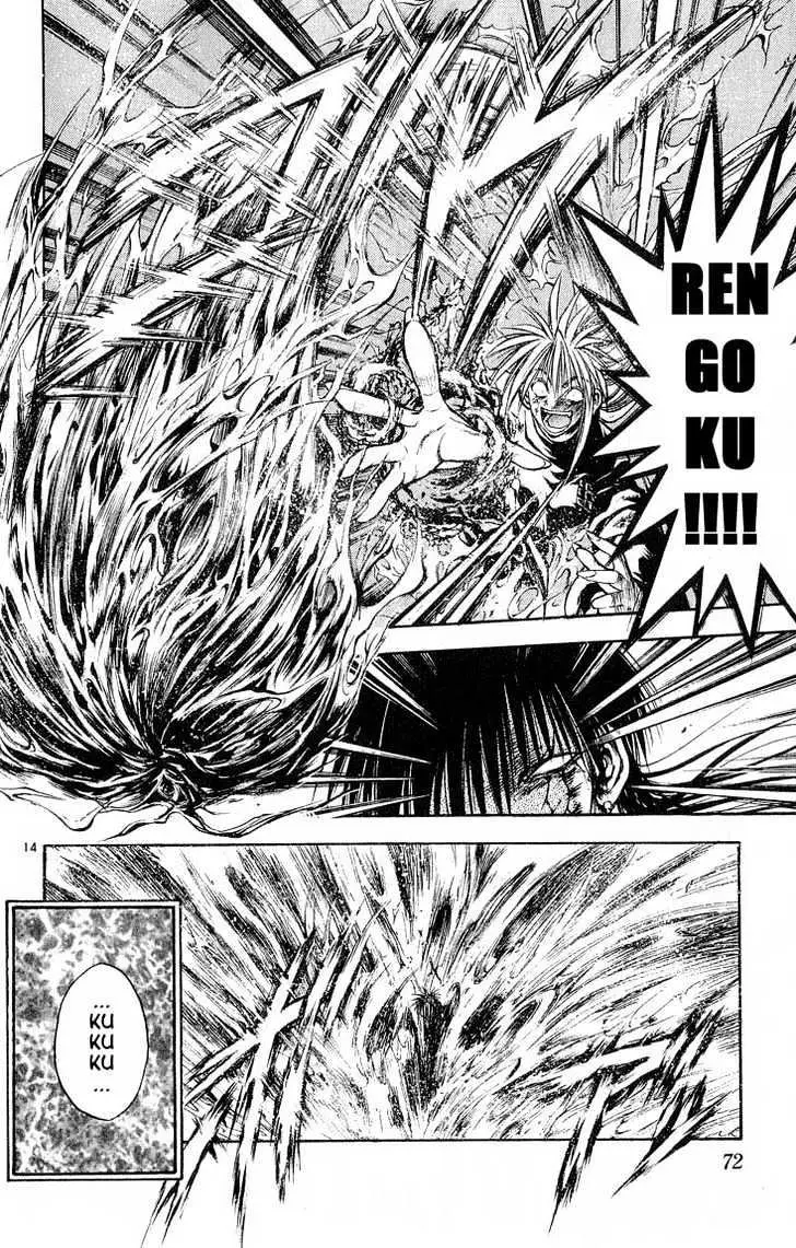 Flame of Recca (1995) - Capítulo 303 - Página 17 - LectorTMOo