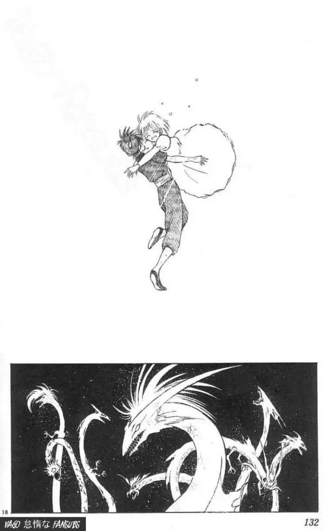 Flame of Recca (1995) - Capítulo 36 - Página 16 - LectorTMOo