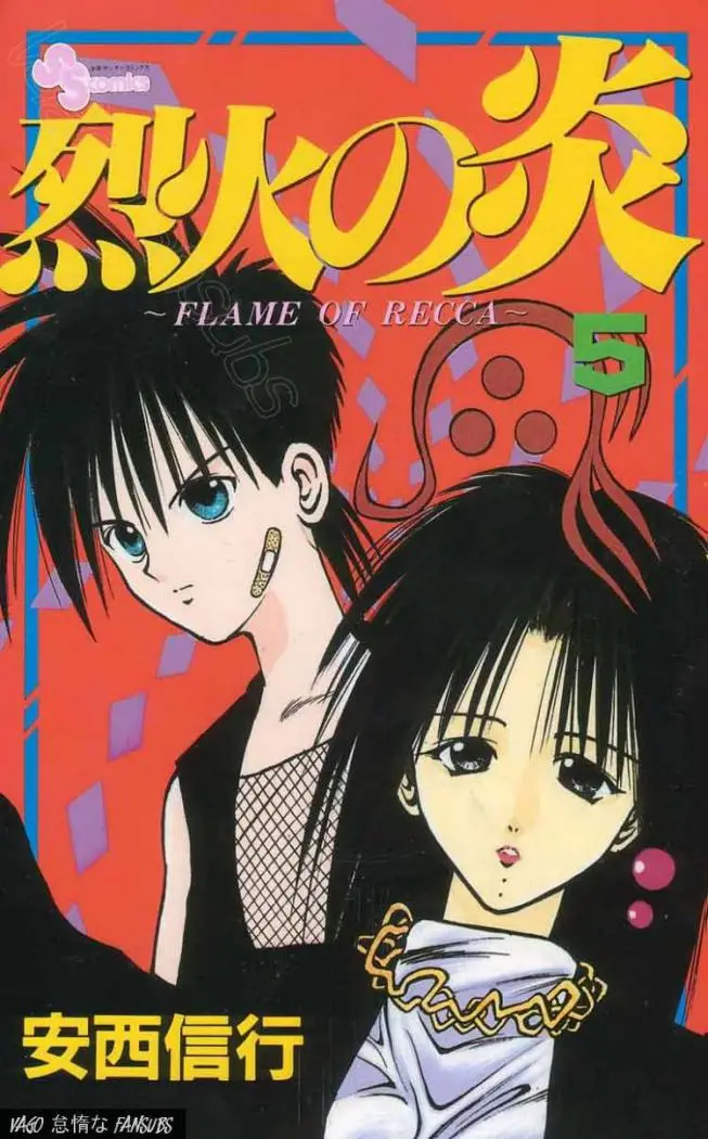 Flame of Recca (1995) - Capítulo 40 - Página 1 - LectorTMOo