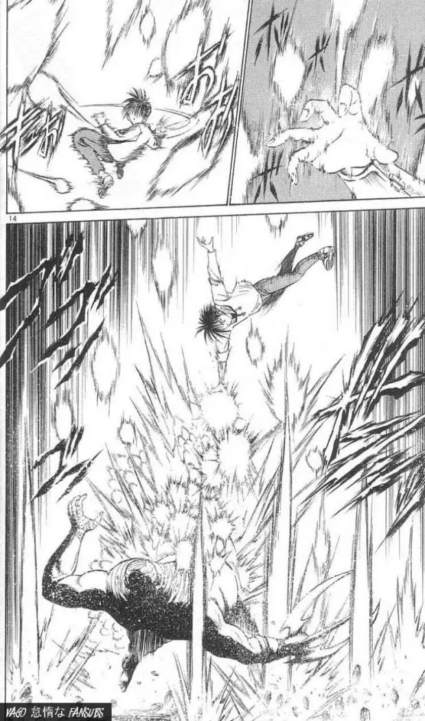 Flame of Recca (1995) - Capítulo 40 - Página 17 - LectorTMOo