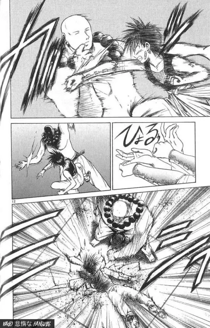 Flame of Recca (1995) - Capítulo 52 - Página 12 - LectorTMOo