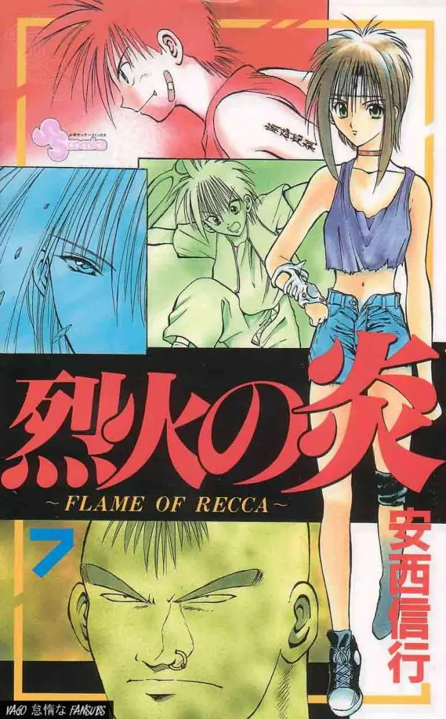 Flame of Recca (1995) - Capítulo 60 - Página 1 - LectorTMOo