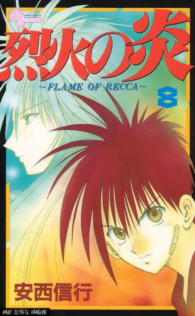 Flame of Recca (1995) - Capítulo 68 - Página 1 - LectorTMOo