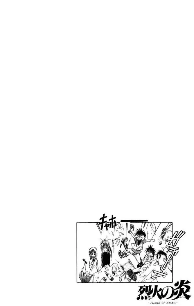 Flame of Recca (1995) - Capítulo 86 - Página 5 - LectorTMOo