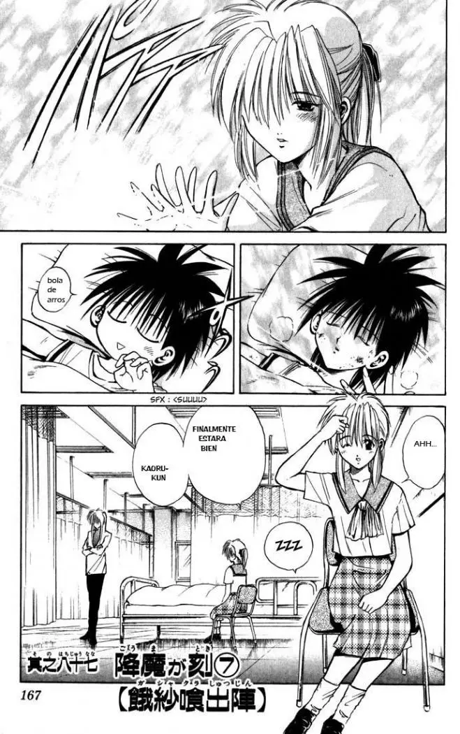 Flame of Recca (1995) - Capítulo 87 - Página 1 - LectorTMOo