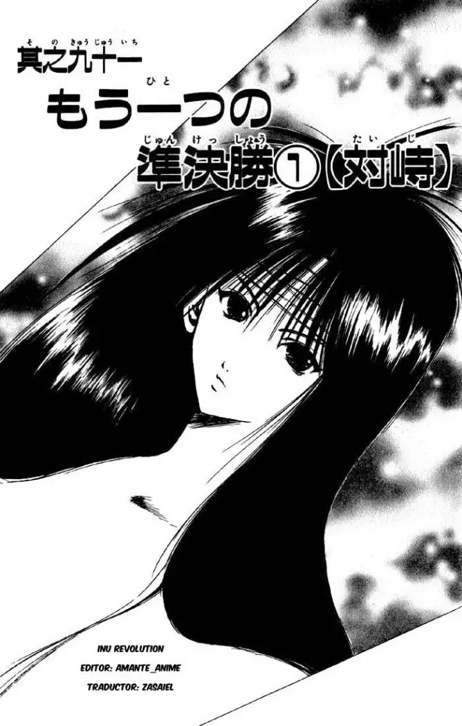 Flame of Recca (1995) - Capítulo 91 - Página 2 - LectorTMOo