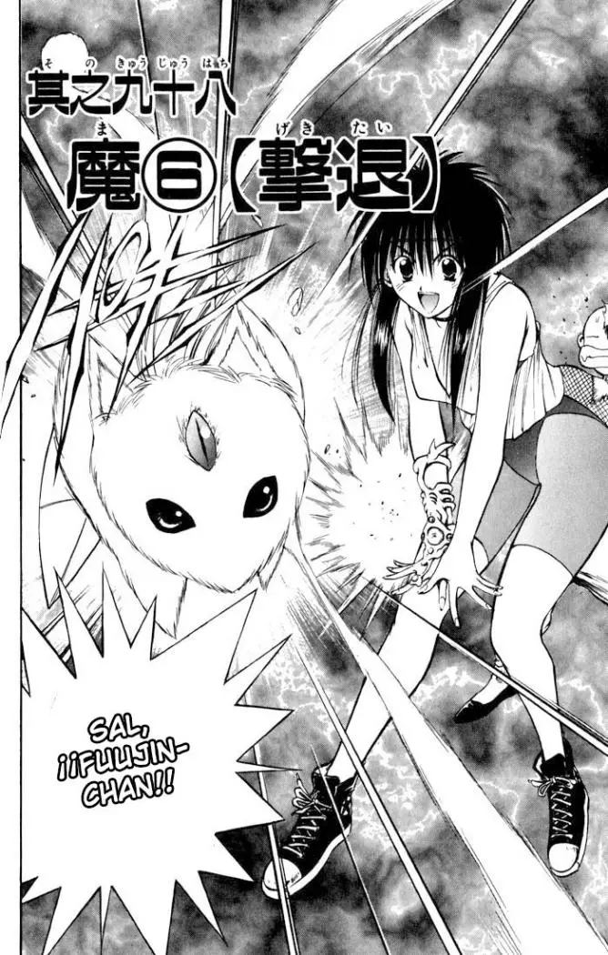 Flame of Recca (1995) - Capítulo 98 - Página 6 - LectorTMOo