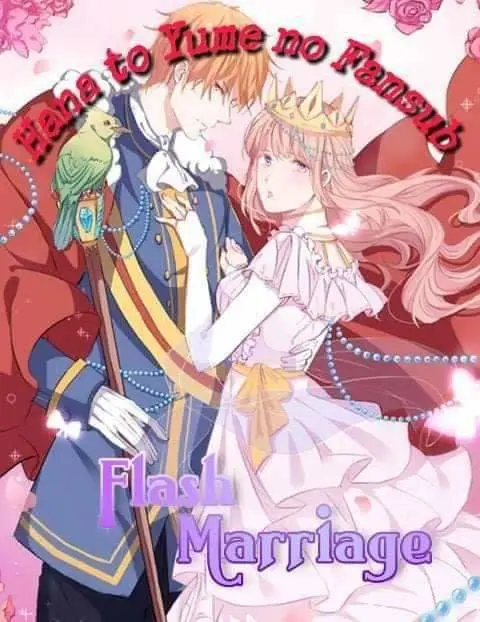 Flash Marriage Astonishing Love (2018) - Capítulo 21 - Página 1 - LectorTMOo