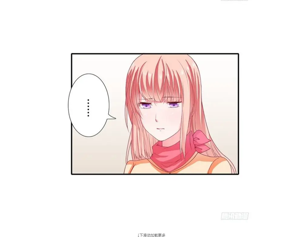 Flash Marriage Astonishing Love (2018) - Capítulo 33 - Página 6 - LectorTMOo
