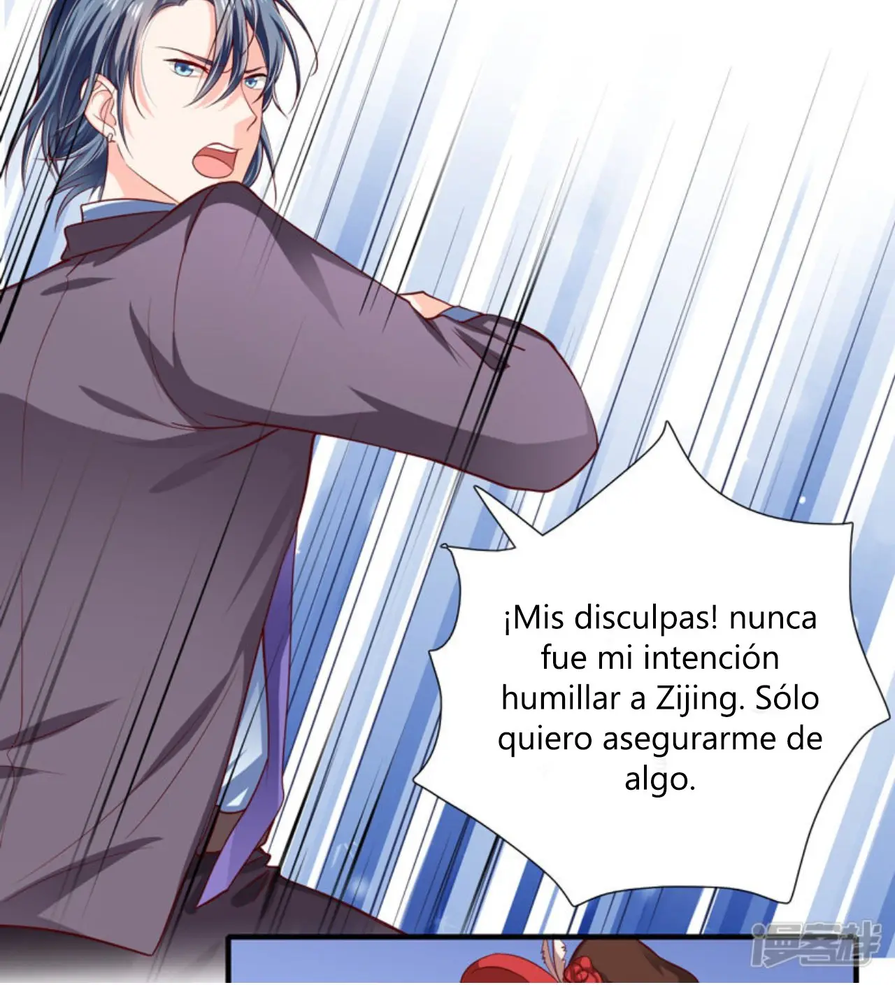 Flash Marriage Astonishing Love (2018) - Capítulo 66 - Página 16 - LectorTMOo