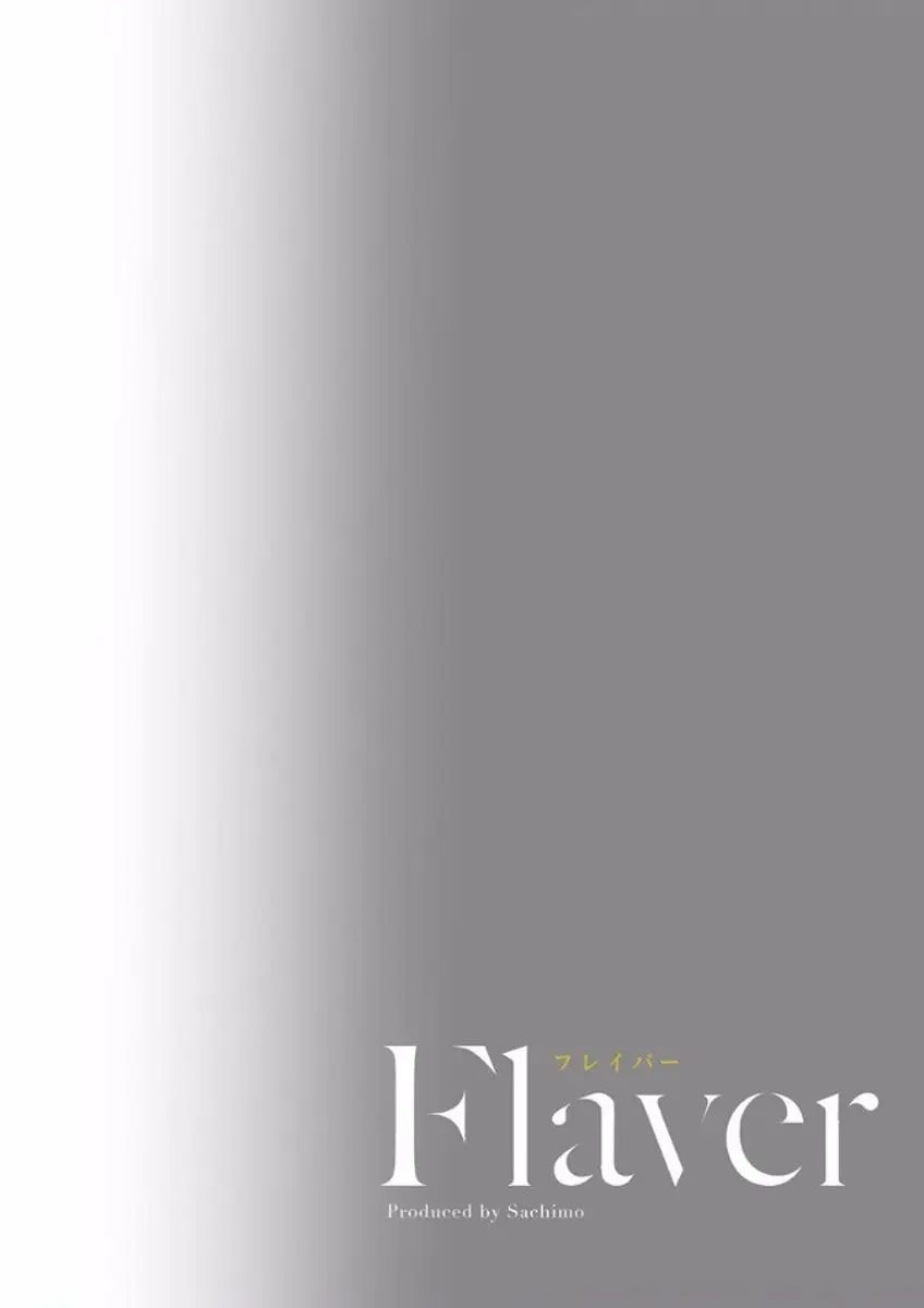 Flaver (2016) - Capítulo 1 - Página 4 - LectorTMOo