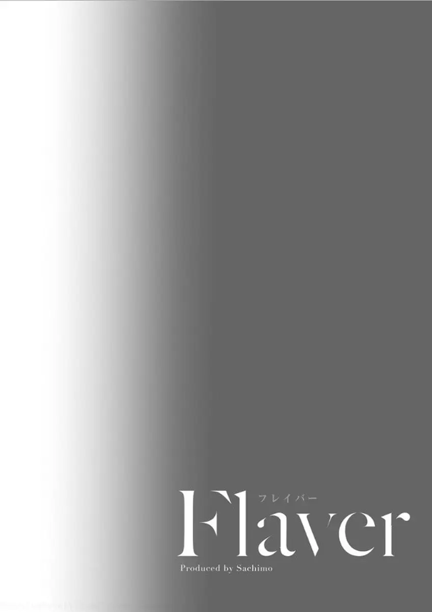 Flaver (2016) - Capítulo 2 - Página 4 - LectorTMOo