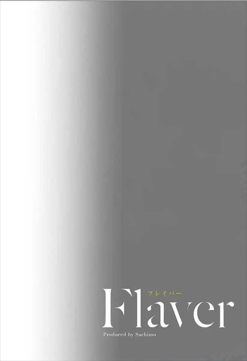 Flaver (2016) - Capítulo 4 - Página 4 - LectorTMOo