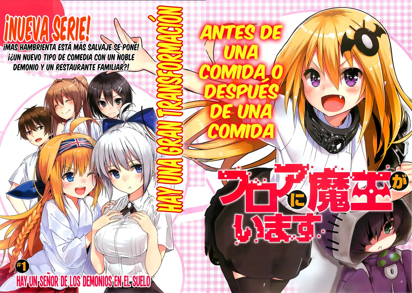 Floor ni Maou ga Imasu (2014) - Capítulo 11 - Página 3 - LectorTMOo