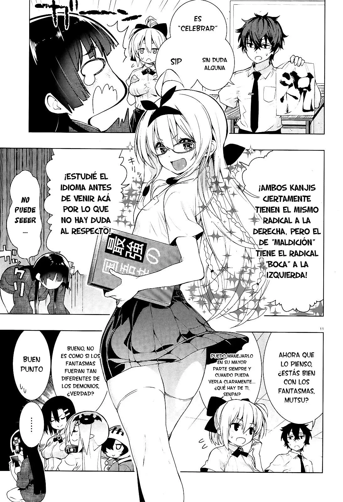 Floor ni Maou ga Imasu (2014) - Capítulo 12 - Página 12 - LectorTMOo