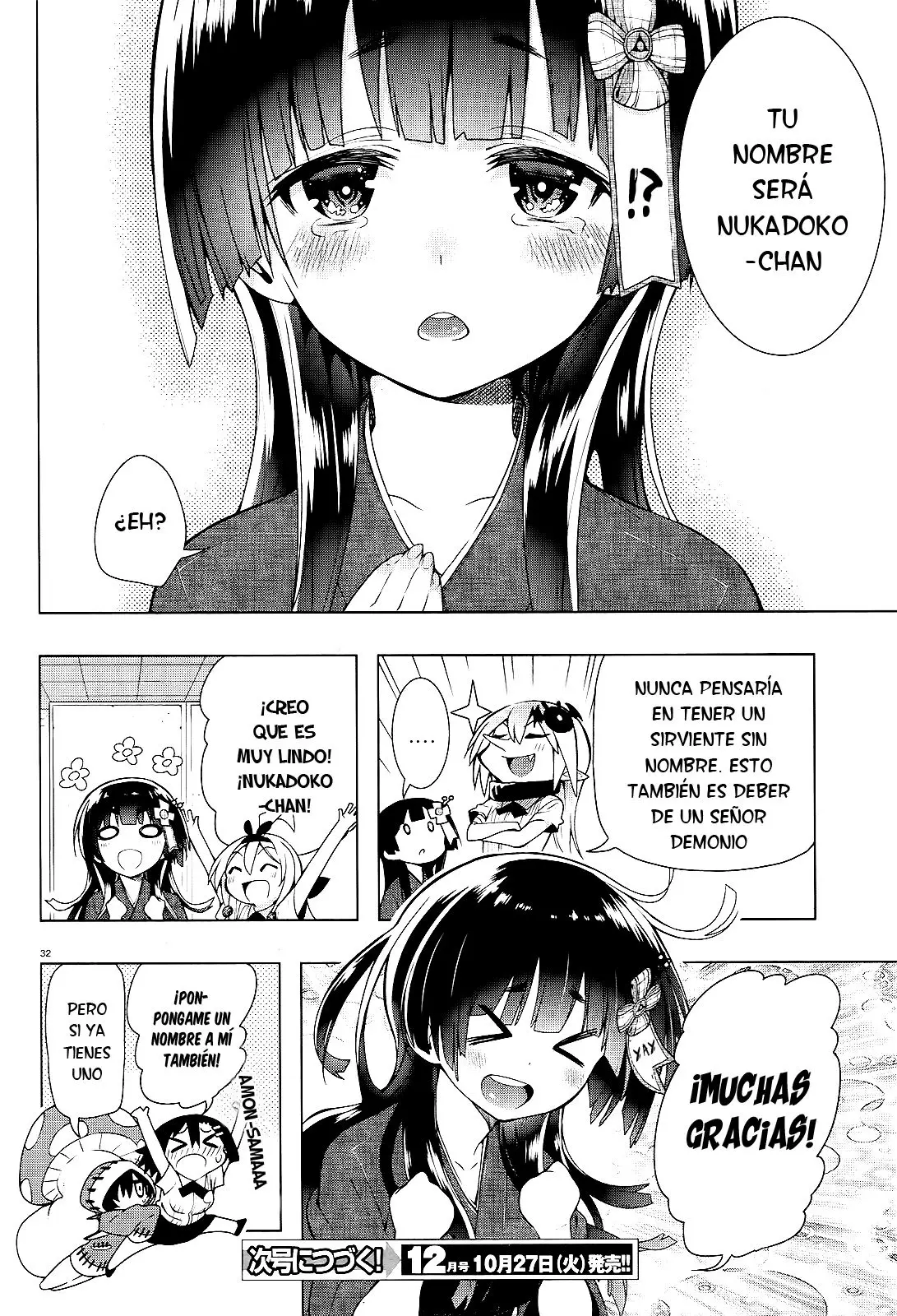 Floor ni Maou ga Imasu (2014) - Capítulo 12 - Página 33 - LectorTMOo