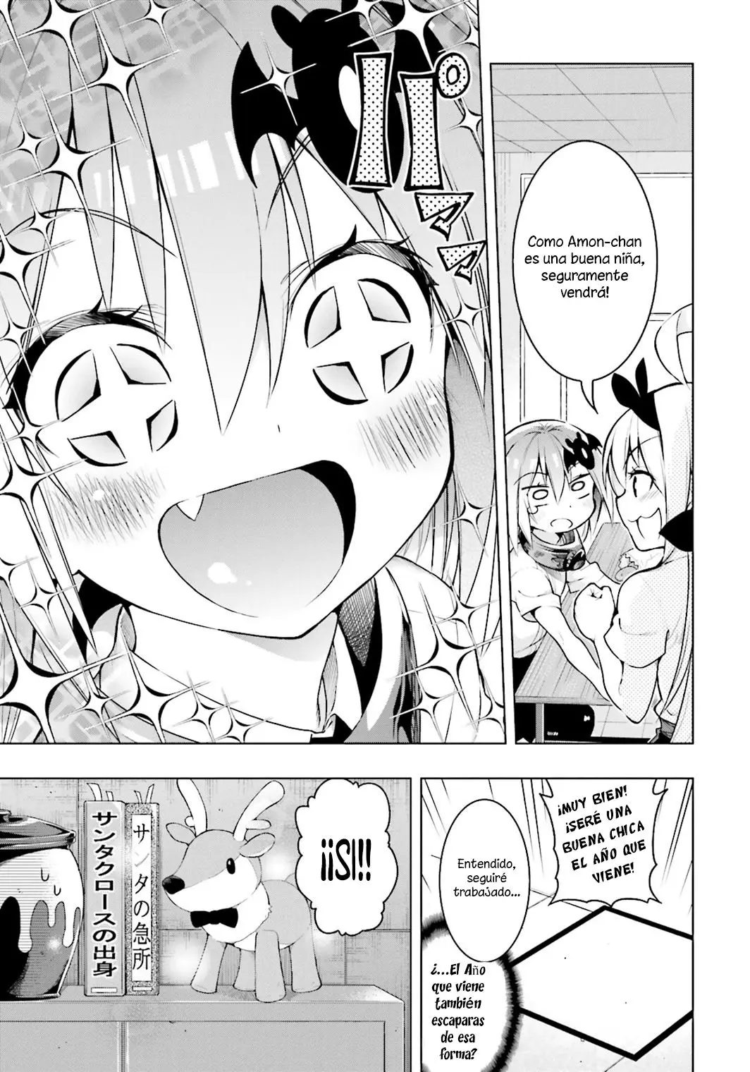 Floor ni Maou ga Imasu (2014) - Capítulo 15 - Página 37 - LectorTMOo