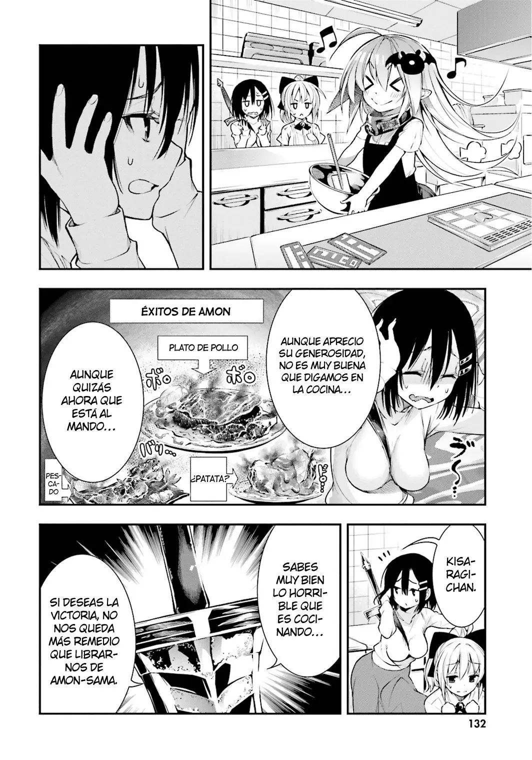 Floor ni Maou ga Imasu (2014) - Capítulo 17 - Página 15 - LectorTMOo