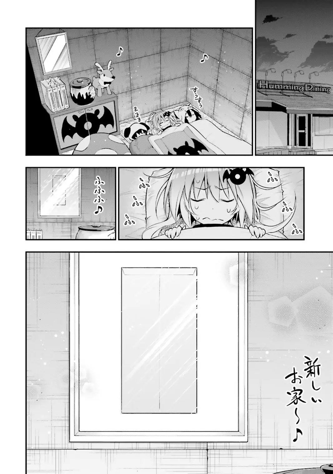 Floor ni Maou ga Imasu (2014) - Capítulo 19 - Página 33 - LectorTMOo