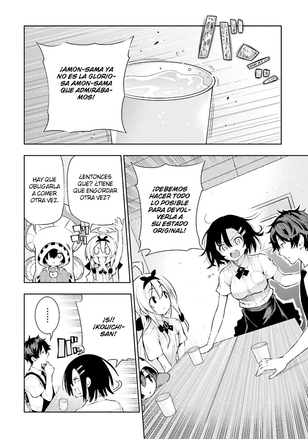 Floor ni Maou ga Imasu (2014) - Capítulo 24 - Página 17 - LectorTMOo