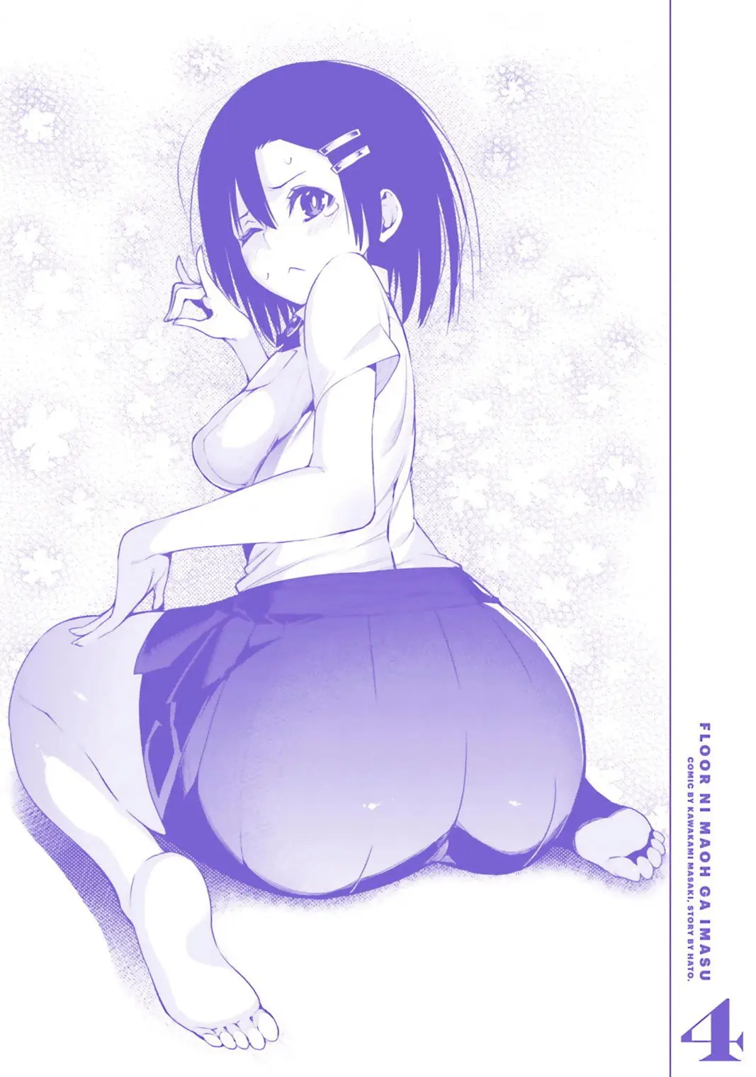 Floor ni Maou ga Imasu (2014) - Capítulo 24 - Página 28 - LectorTMOo