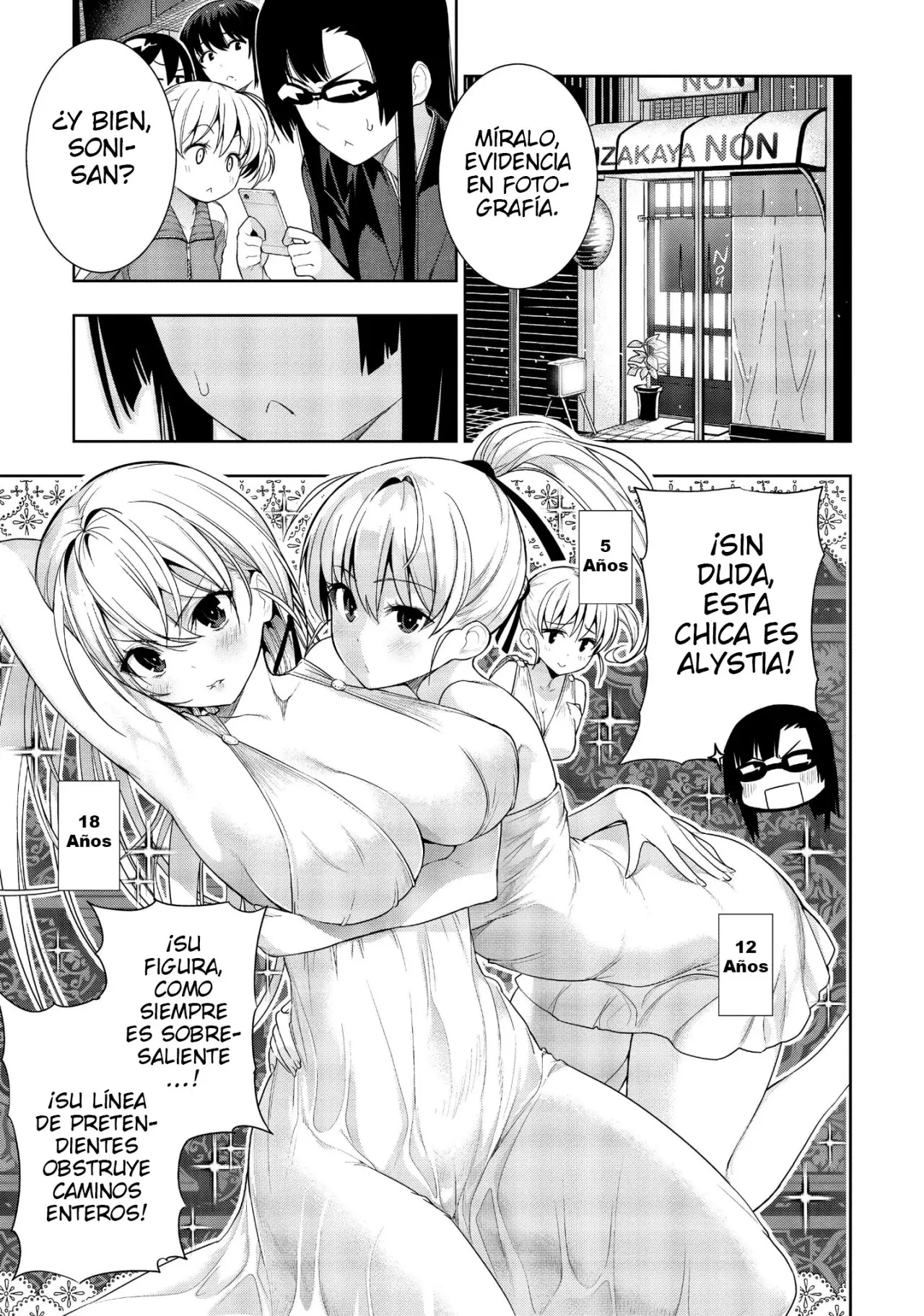 Floor ni Maou ga Imasu (2014) - Capítulo 29 - Página 17 - LectorTMOo
