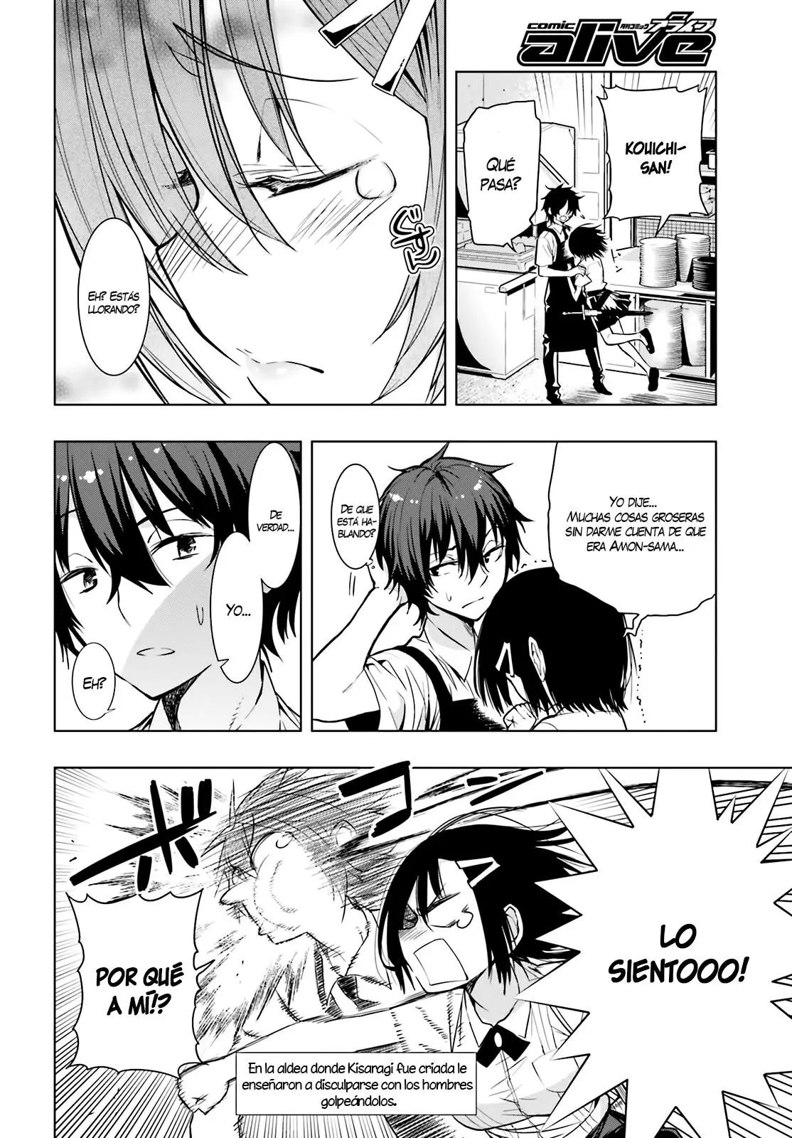 Floor ni Maou ga Imasu (2014) - Capítulo 4 - Página 29 - LectorTMOo