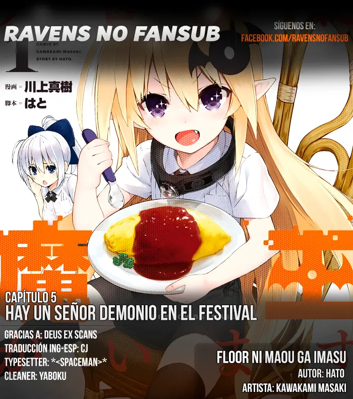 Floor ni Maou ga Imasu (2014) - Capítulo 5 - Página 1 - LectorTMOo
