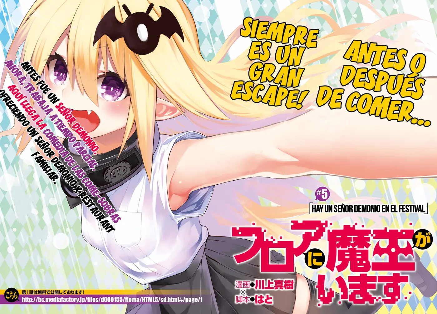 Floor ni Maou ga Imasu (2014) - Capítulo 5 - Página 3 - LectorTMOo