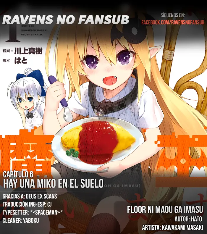 Floor ni Maou ga Imasu (2014) - Capítulo 6 - Página 1 - LectorTMOo