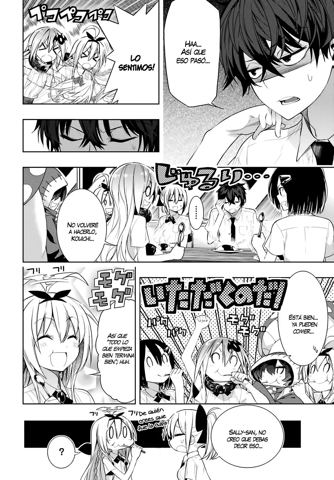 Floor ni Maou ga Imasu (2014) - Capítulo 7 - Página 18 - LectorTMOo