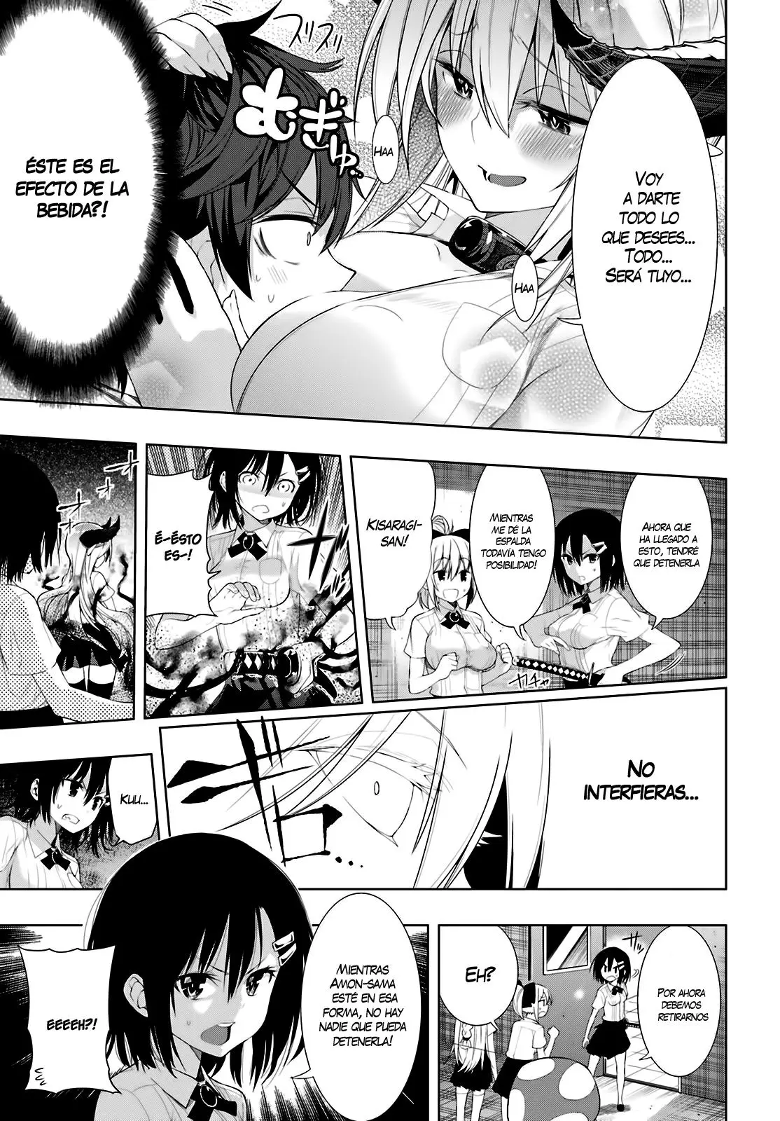 Floor ni Maou ga Imasu (2014) - Capítulo 7 - Página 23 - LectorTMOo