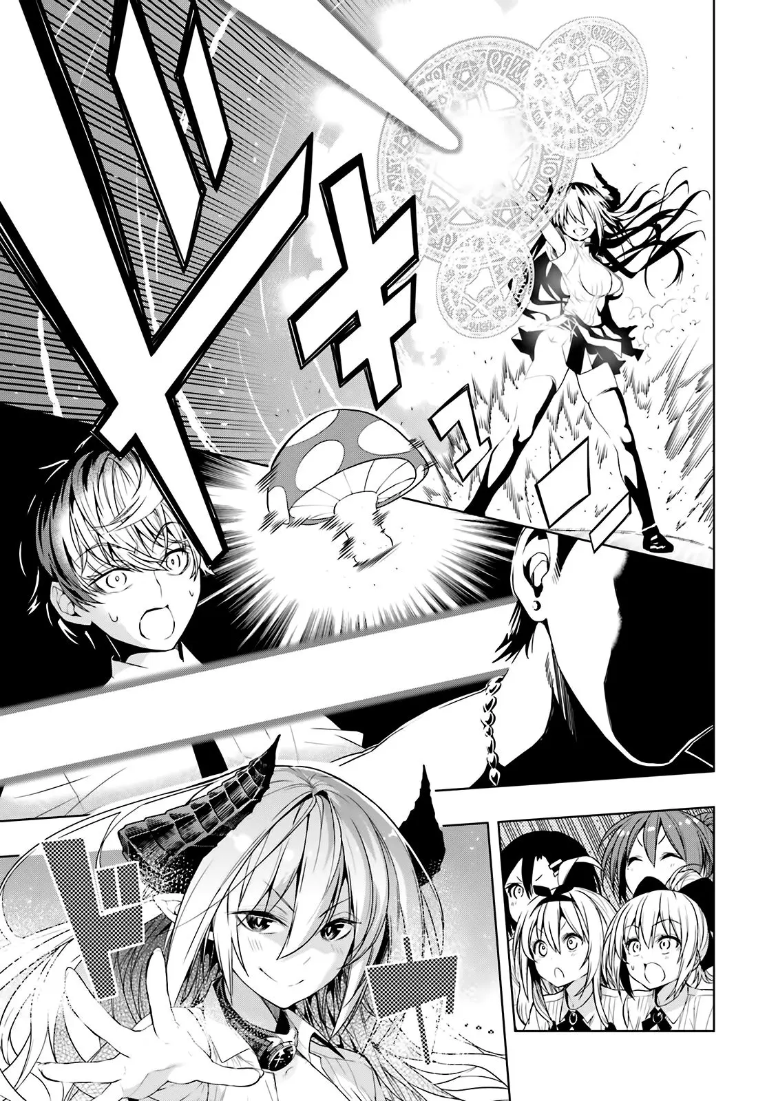 Floor ni Maou ga Imasu (2014) - Capítulo 8 - Página 25 - LectorTMOo